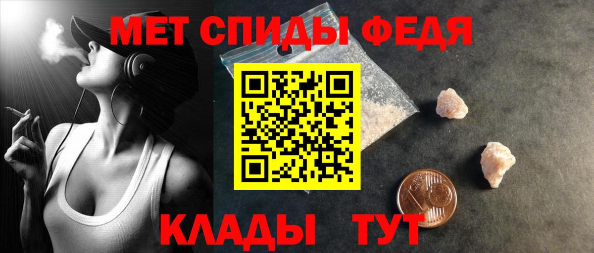 АМФЕТАМИН  АМФ VHQ  Вход с VPN  Зеленогорск 