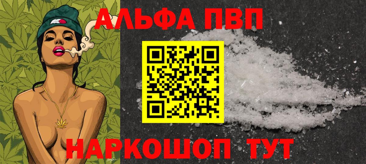 А ПВП СК Зеленогорск
