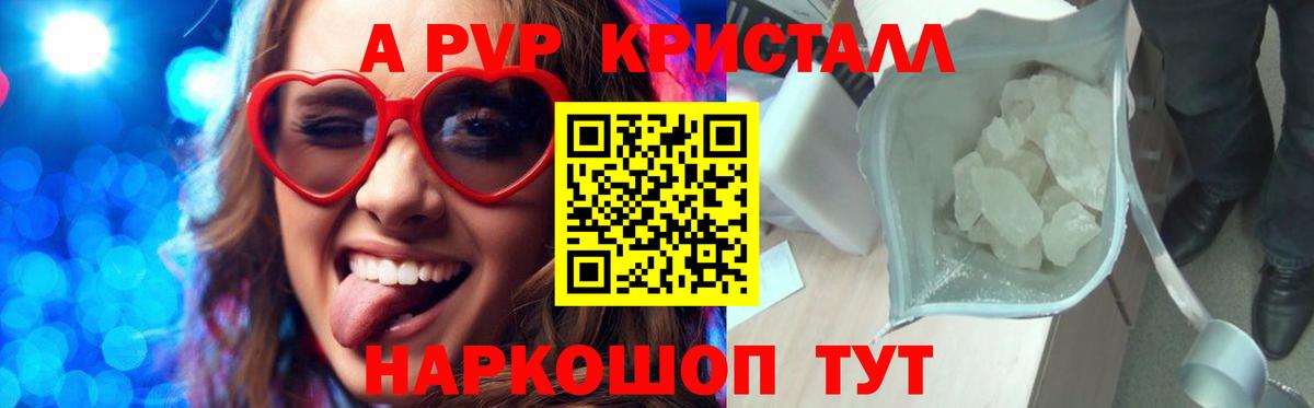  Кокаин Зеленогорск