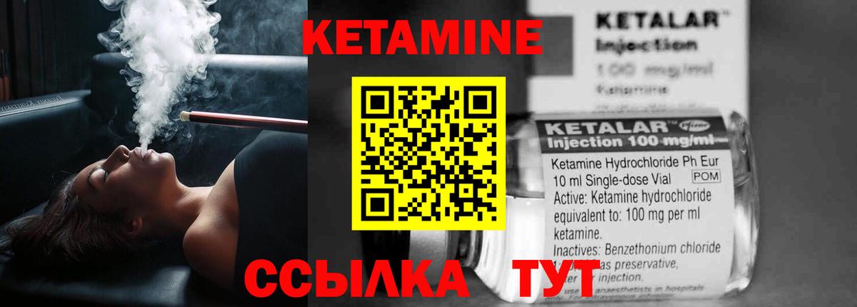 Зеленогорск  mega как войти  Кетамин ketamine  Вход с VPN  КЕТАМИН VHQ 
