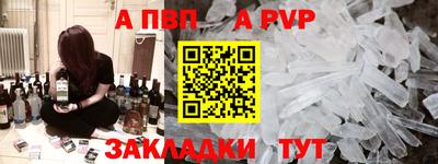 кокаин перу Лесосибирск