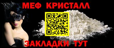 кокаин Кумертау