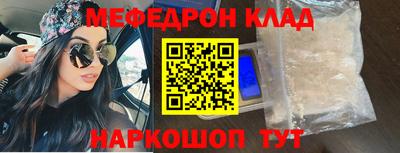 кокаин Кумертау