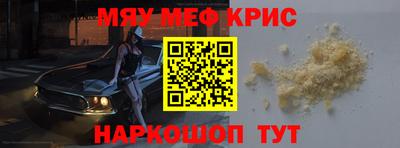 кокаин перу Лесосибирск