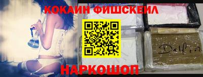 кокаин Кумертау