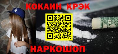 PSILOCYBIN Ликино-Дулёво