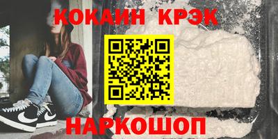 сатива Ливны