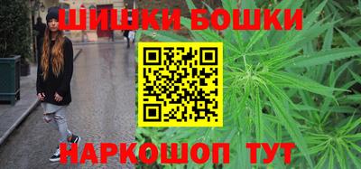сатива Ливны
