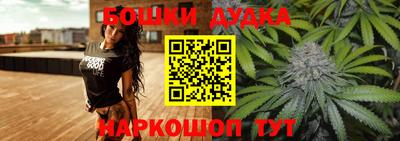 сатива Ливны