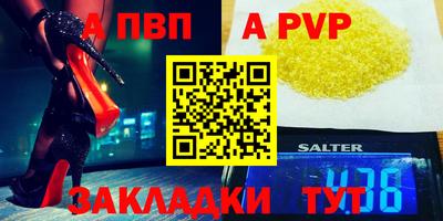 сатива Ливны