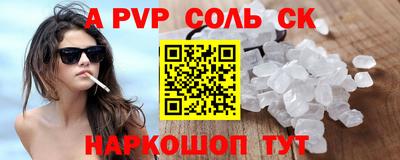 кокаин Кумертау