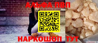 кокаин перу Лесосибирск