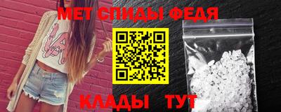 сатива Ливны