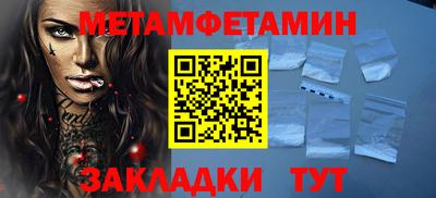 кокаин Кумертау
