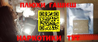 кокаин Кумертау