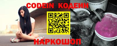 кокаин перу Лесосибирск