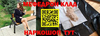 кокаин перу Лесосибирск