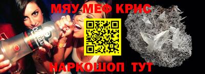 кокс Кунгур