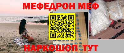 кокс Кунгур