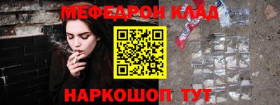 кокс Кунгур