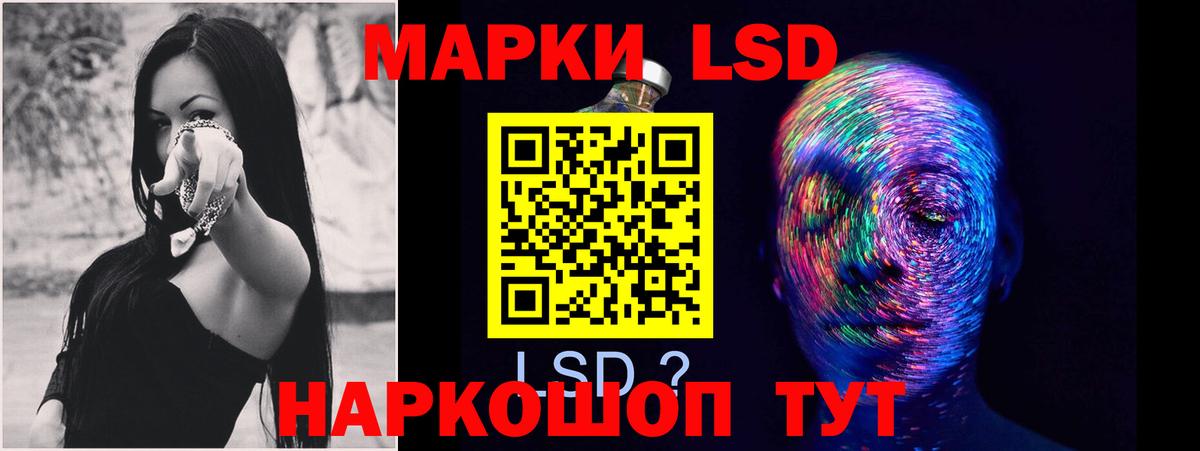 Канабис  Вход с VPN  Зеленогорск  Меф  
