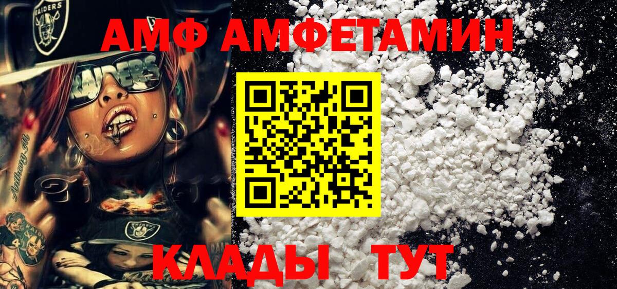 Первитин винт Зеленогорск