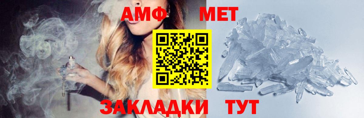 Метамфетамин винт  Вход с VPN  Метамфетамин винт  Зеленогорск 
