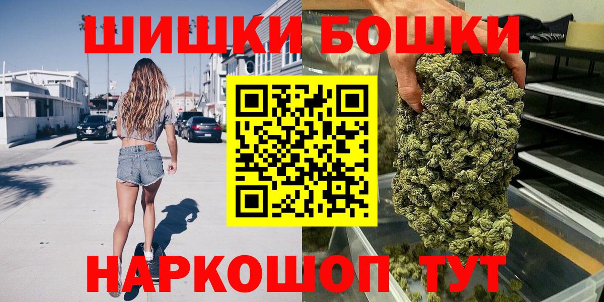 Зеленогорск  Конопля AK-47  Конопля семена  Вход с VPN  Конопля SATIVA & INDICA 